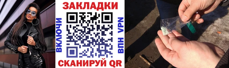 Купить наркотик Алушта Каннабис АМФ Гашиш СК