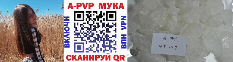 Альфа ПВП Соль  OMG ссылки  Алушта 