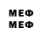 МЕТАМФЕТАМИН мет YRII GENADII