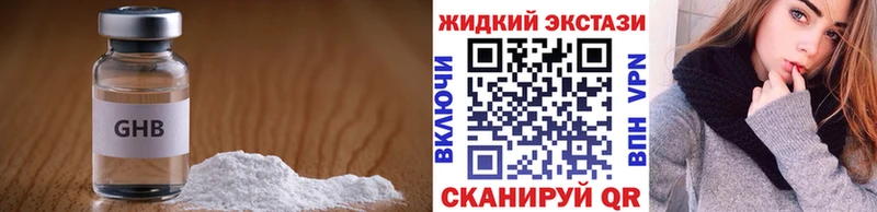 БУТИРАТ бутик  Алушта 