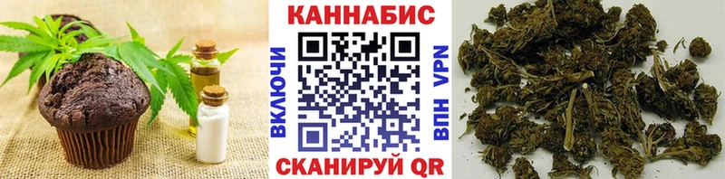 Canna-Cookies конопля  darknet телеграм  Алушта 