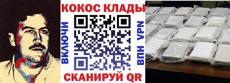где купить   Алушта  Кокаин FishScale 