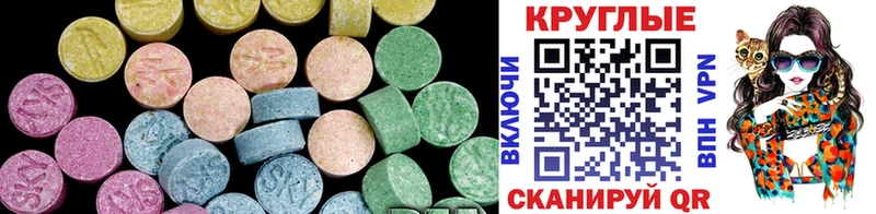 Экстази mix  Алушта 
