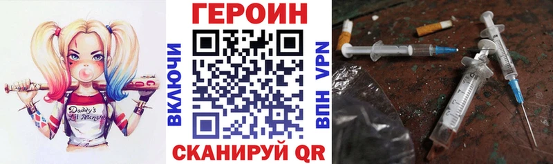 mega рабочий сайт  Алушта  Героин гречка  наркошоп 