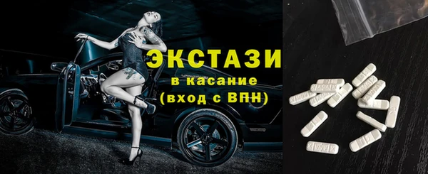 гидропоника Абаза