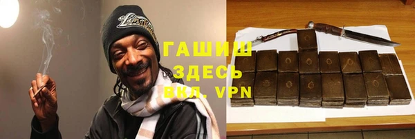 спайс Абинск