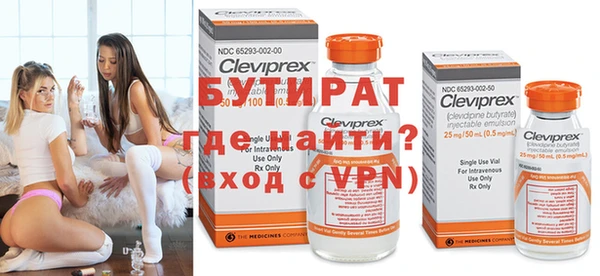 ALPHA PVP Алексеевка