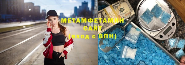 ALPHA PVP Алексеевка