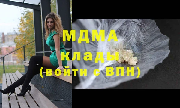 ALPHA PVP Алексеевка