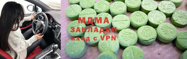 ALPHA PVP Алексеевка
