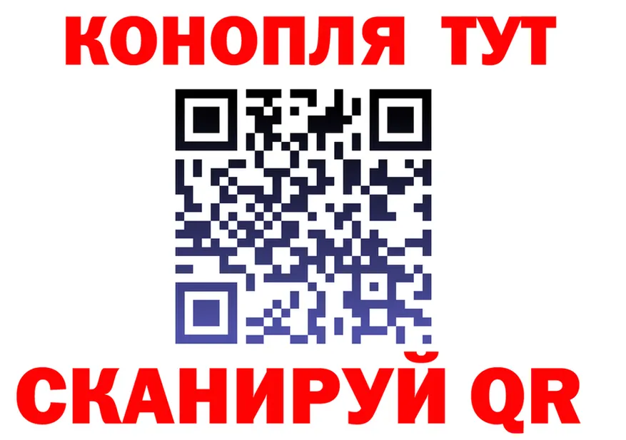 МЕФ VHQ ссылка это блэк спрут Алушта