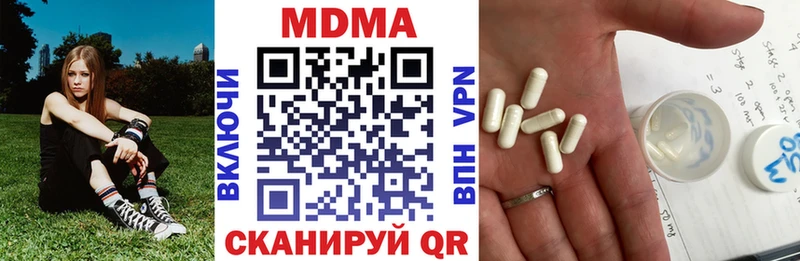MDMA кристаллы дарнет шоп Алушта