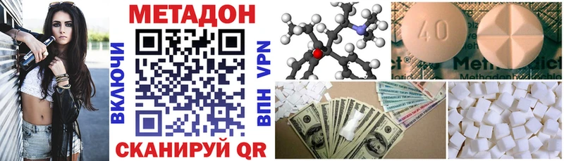 OMG tor  Алушта  МЕТАДОН мёд 