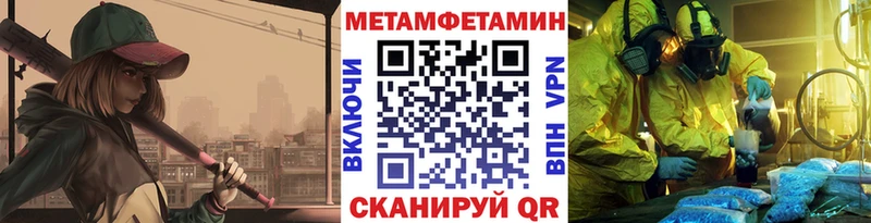Первитин мет  Алушта 