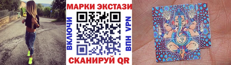 наркошоп Алушта Марки NBOMe 1,8мг