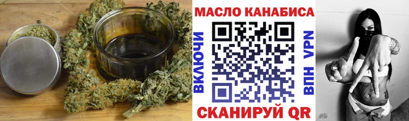 сколько стоит Алушта ТГК концентрат