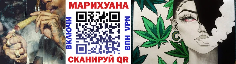 Конопля план  закладки  Алушта 